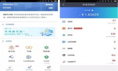 区块链钱包源码交易：安