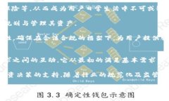   最早的区块链钱包：历史
