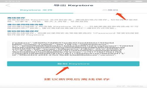 数字货币账户被冻结？教你如何有效处理与解决