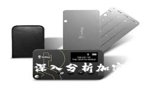 : Gate.io交易合法吗？深入分析加密货币交易的法律风险