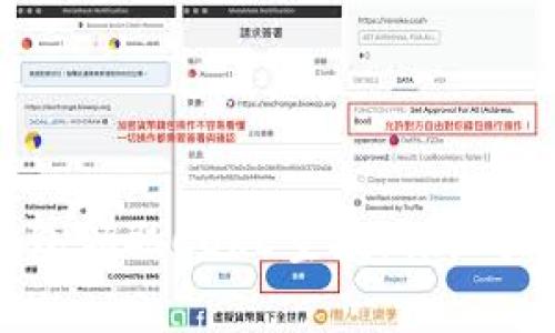 如何通过小狐狸钱包领取CORE空投：详细指南与常见问题解答