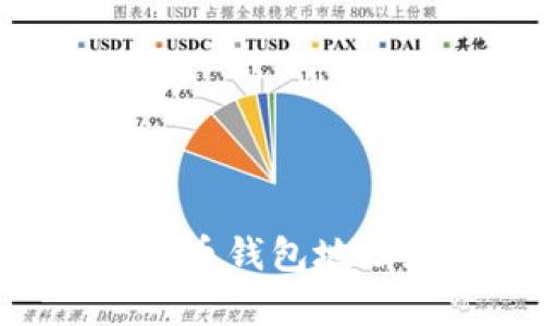 如何简单创建虚拟币钱包地址和账号：新手指南