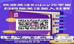 区块链汽车钱包的使用指