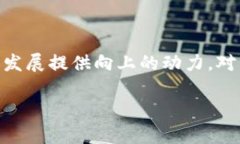 虚拟货币归零了，钱包里