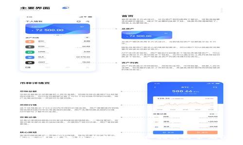 Mac上如何使用小狐狸钱包：详细指南与常见问题解答