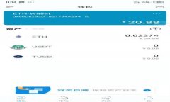 加密货币与数字货币的区
