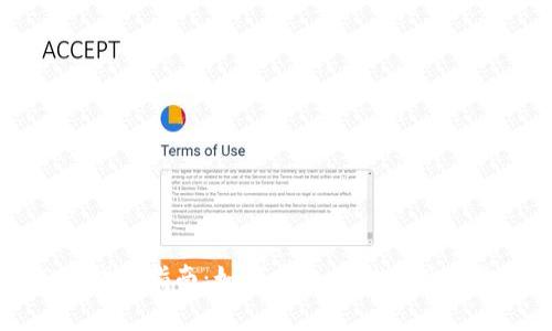 最全面的USDT钱包指南：如何安全存储和管理你的USDT资产