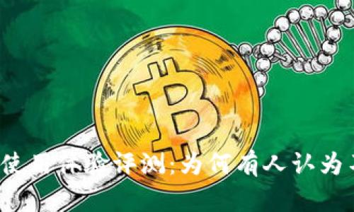 小狐狸使用体验评测：为何有人认为不好用？